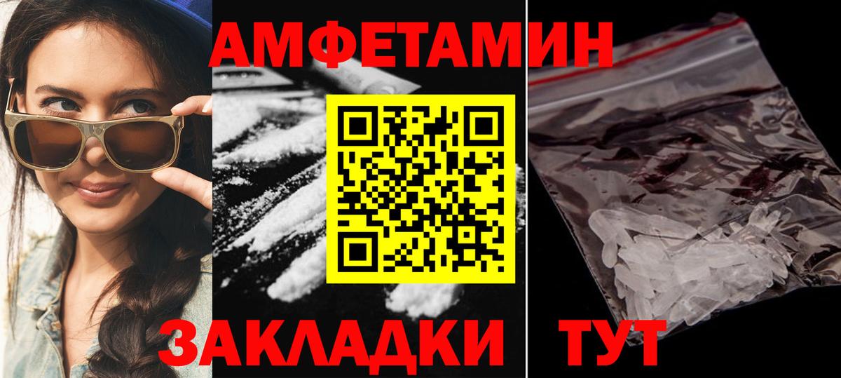АМФЕТАМИН VHQ Касимов