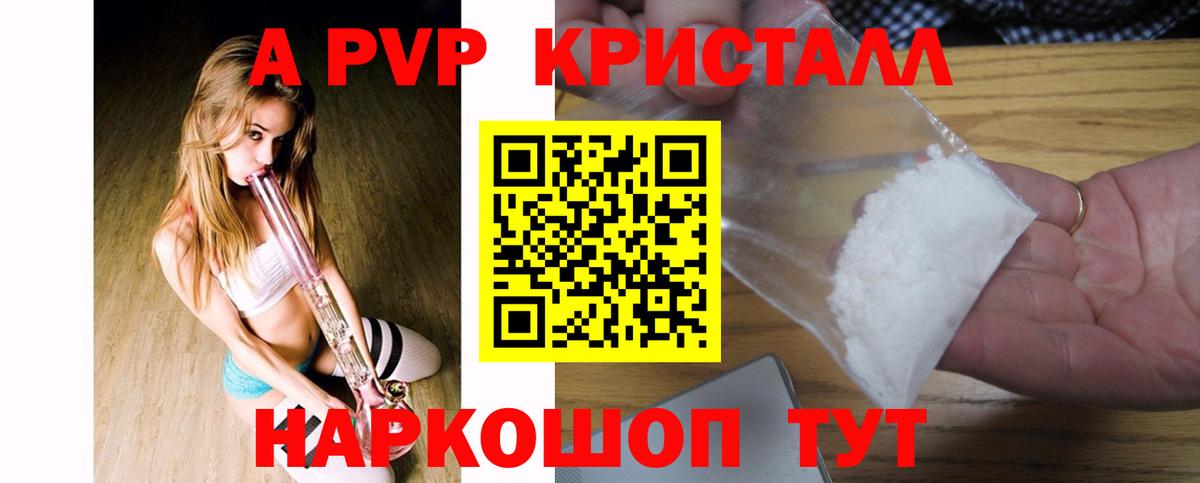 Меф   Касимов  APVP СК кристаллы  Вход с VPN  Марихуана  Гашиш 