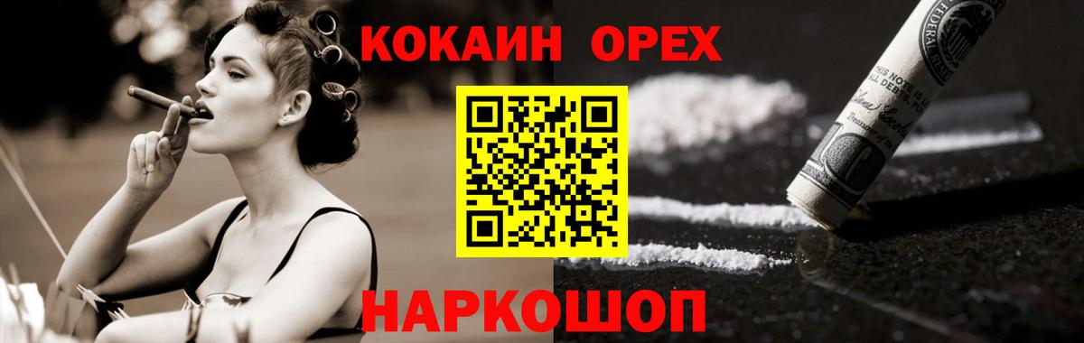 COCAIN Эквадор Касимов