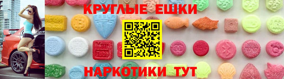ЭКСТАЗИ mix Касимов