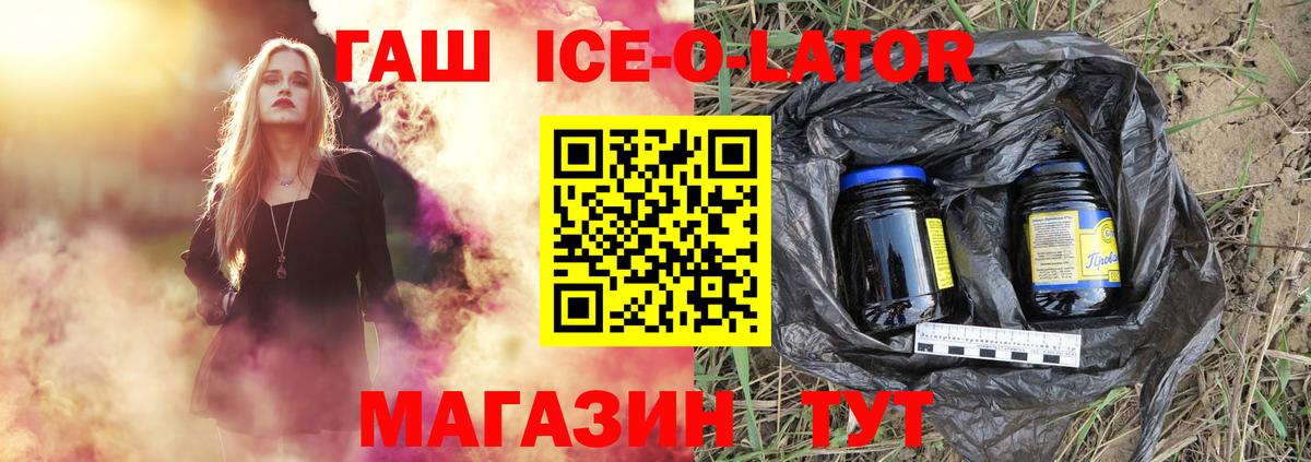 Гашиш 40% ТГК Касимов