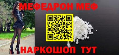 шишки Краснознаменск