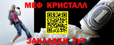 шишки Краснознаменск