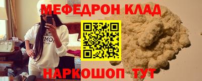 шишки Краснознаменск