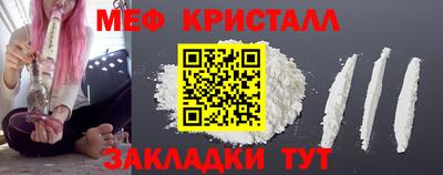 COCAINE Краснокаменск