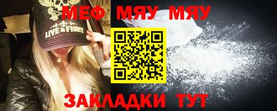 COCAINE Краснокаменск