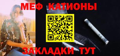 COCAINE Краснокаменск