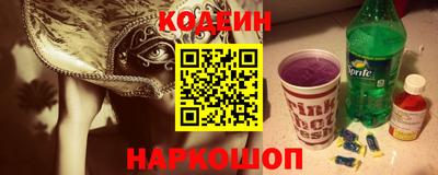 COCAINE Краснокаменск