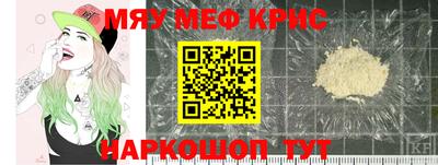амф Железногорск