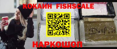 шишки Краснознаменск