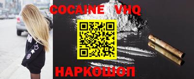 COCAINE Краснокаменск
