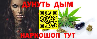 COCAINE Краснокаменск