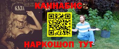 шишки Краснознаменск