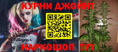 ГАЛЛЮЦИНОГЕННЫЕ ГРИБЫ Железноводск