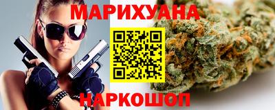 шишки Краснознаменск