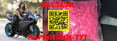 шишки Краснознаменск