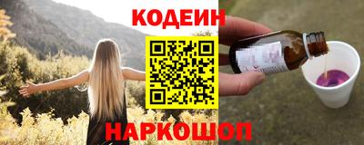 COCAINE Краснокаменск