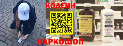 COCAINE Краснокаменск
