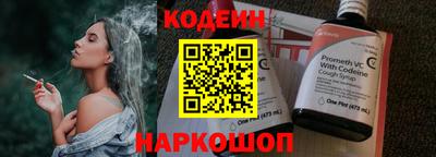 шишки Краснознаменск