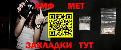 шишки Краснознаменск