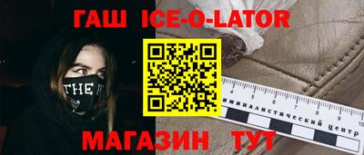 COCAINE Краснокаменск
