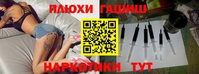 шишки Краснознаменск