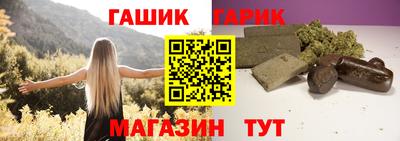 шишки Краснознаменск