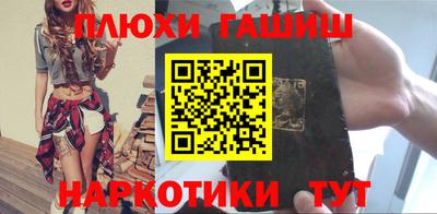 шишки Краснознаменск