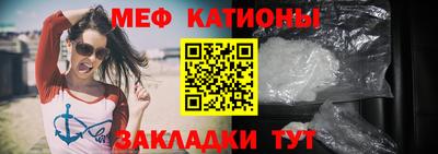 шишки Краснознаменск