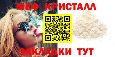 COCAINE Краснокаменск