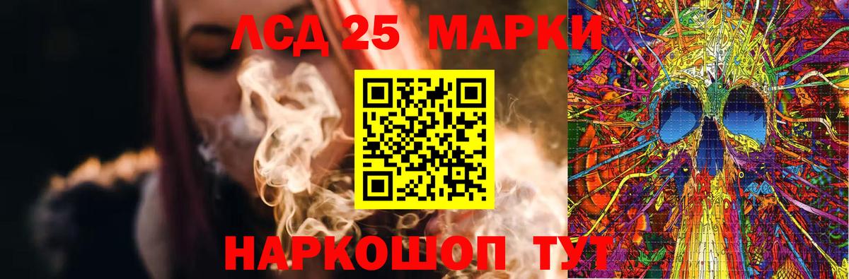 LSD-25 экстази ecstasy  Лсд 25 экстази ecstasy  Вход с VPN  Касимов 