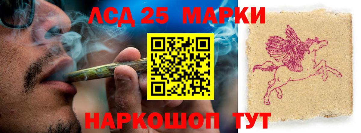 ЛСД экстази кислота Касимов