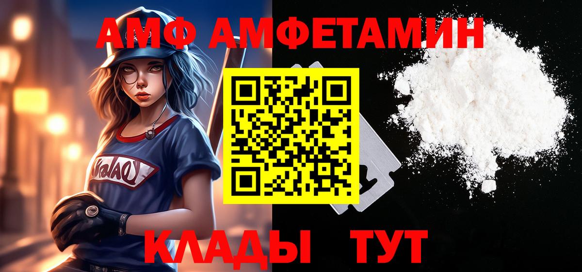Метамфетамин  МЕТАМФЕТАМИН витя  Вход с VPN  Касимов 