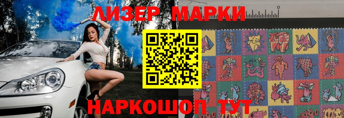 Марки N-bome 1,5мг  Марки NBOMe  Касимов  Марки N-bome 1,5мг  Вход с VPN 
