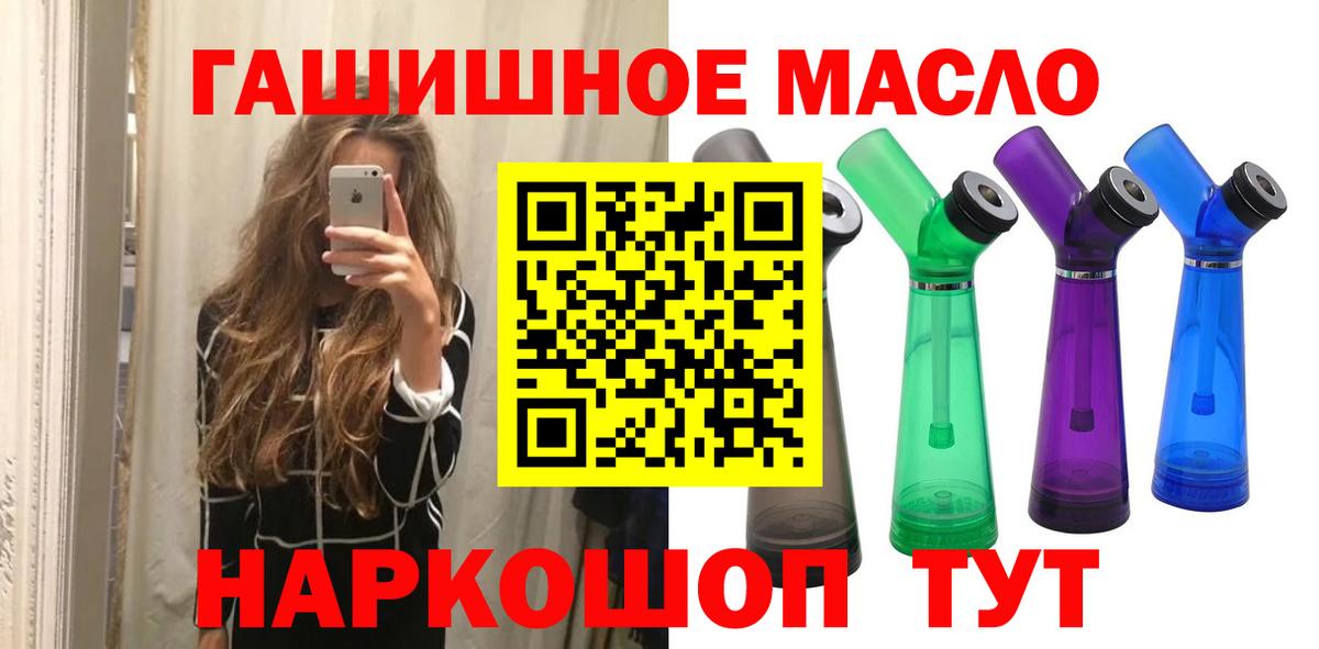 ТГК концентрат Касимов