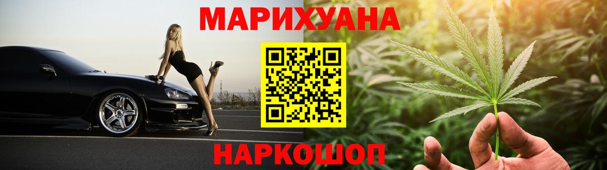 Касимов  Конопля семена  Вход с VPN  Бошки марихуана White Widow 